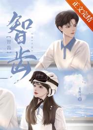 智齿智齿