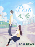 坠入坠入