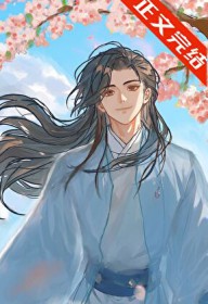 这谋士我不当也罢这谋士我不当也罢